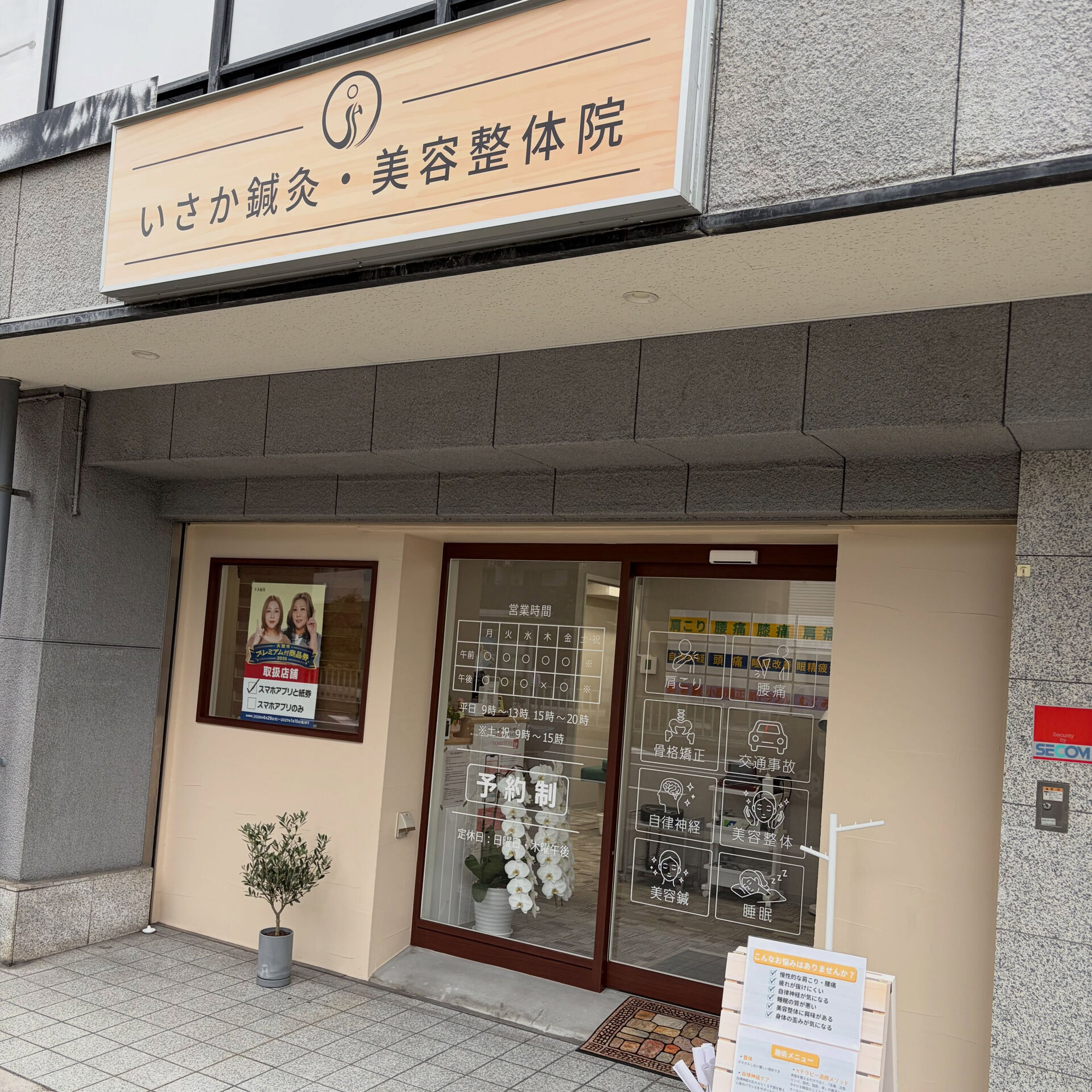 🎉 遂に完成しました‼️ 🎉