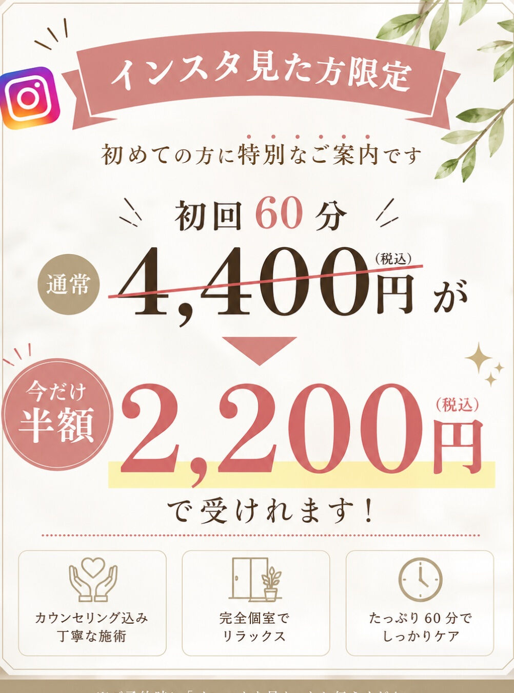 「肩こったわぁ