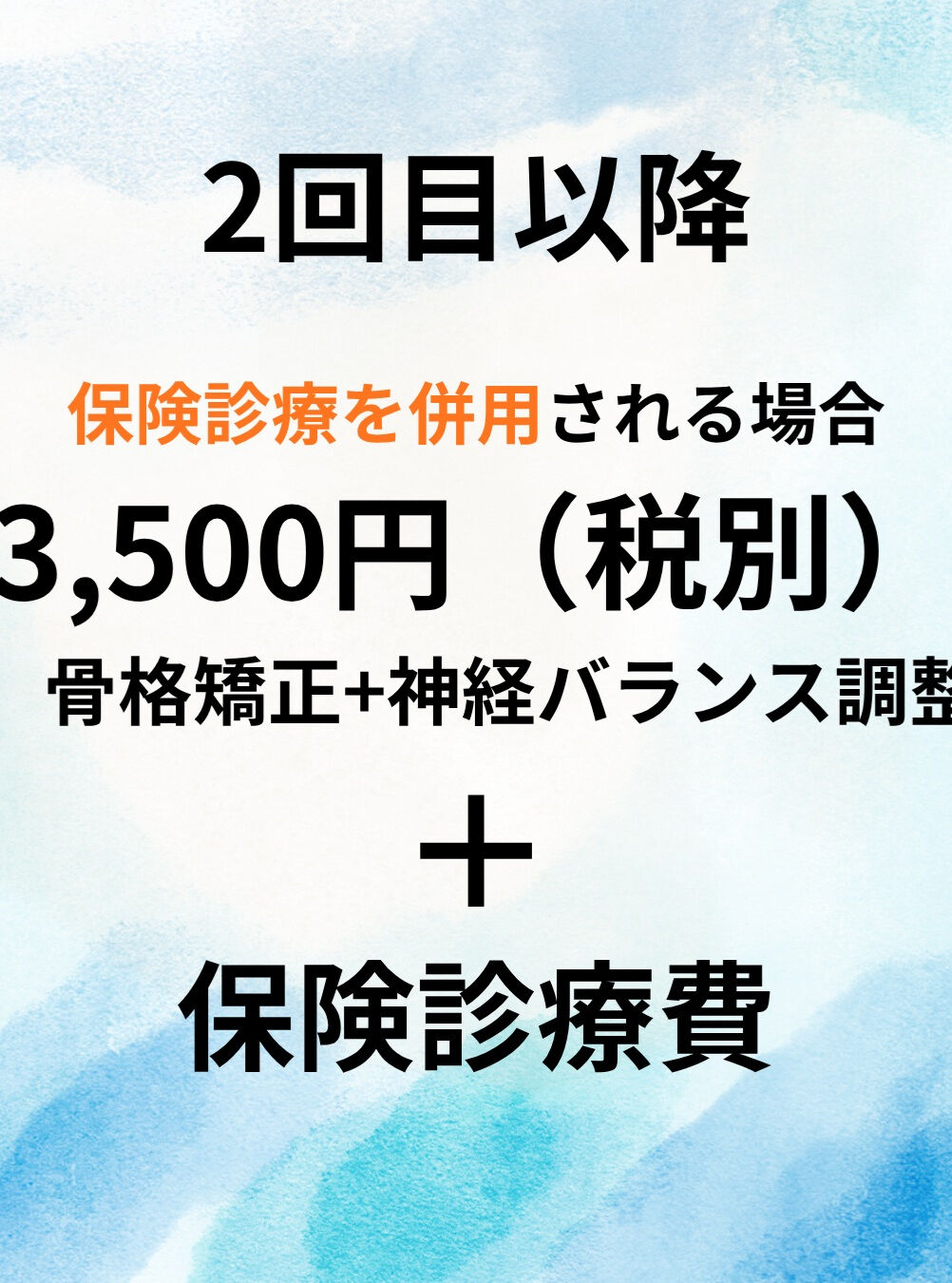 「肩こったわぁ
