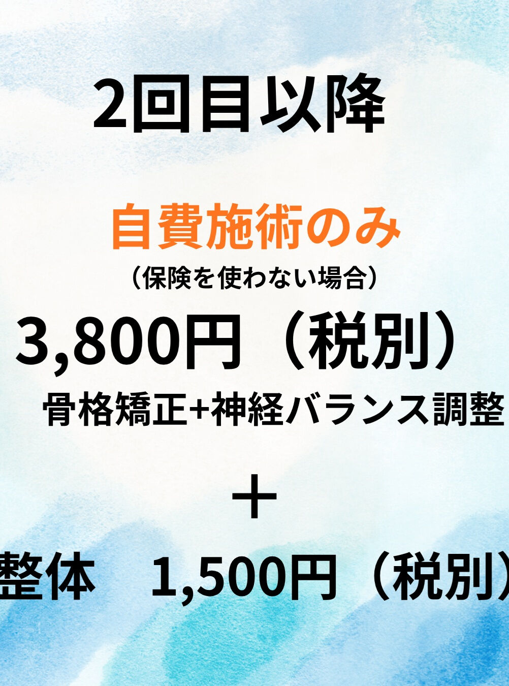 「肩こったわぁ