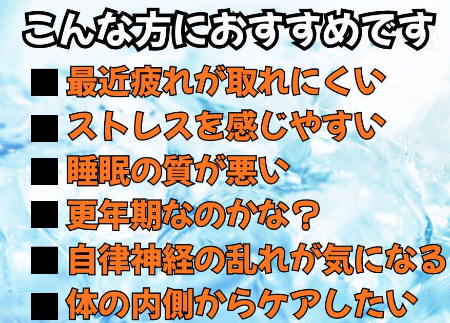 天候不良が続いていますが、お体の調子はいかがですか？