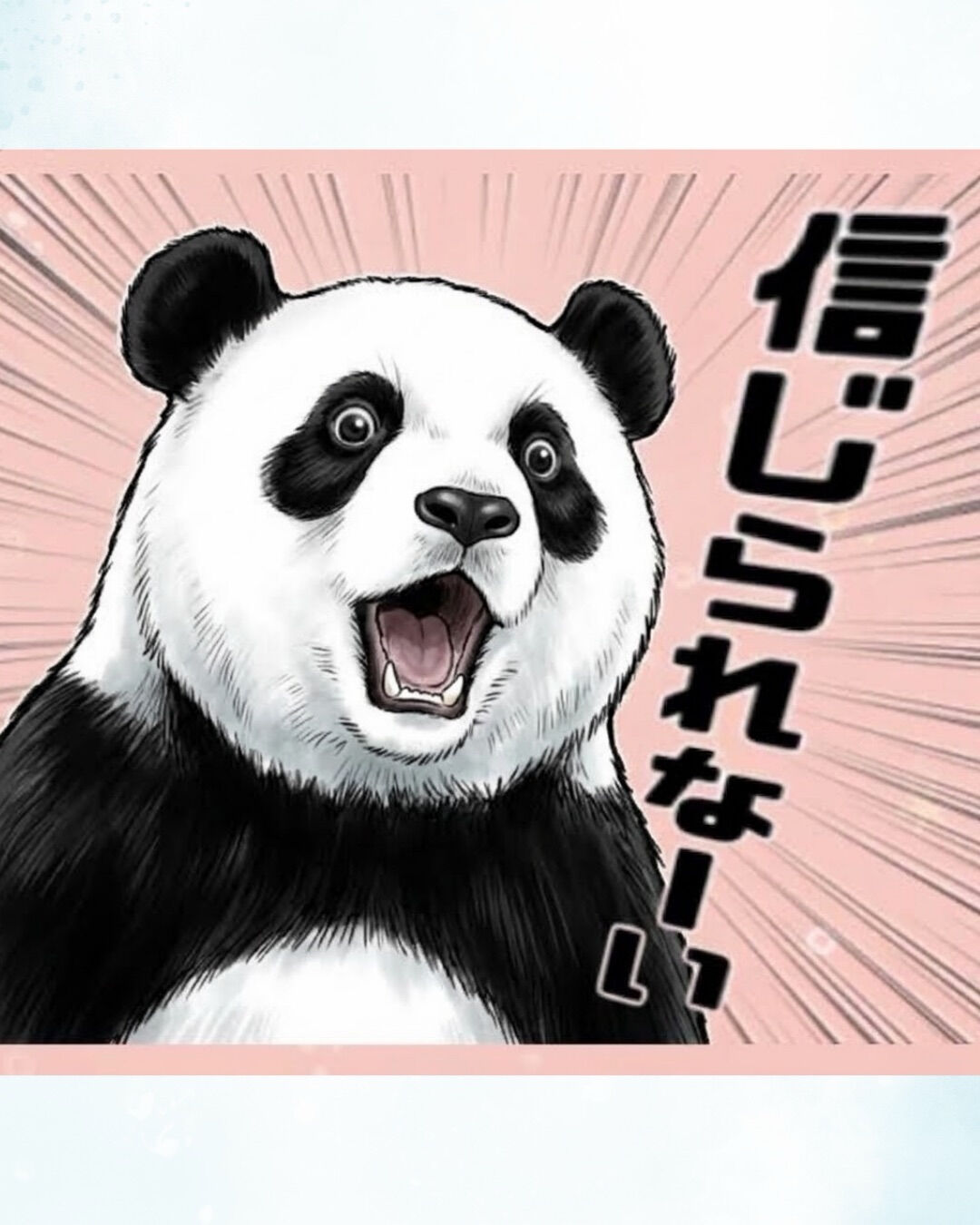 🌿 いさか鍼灸整骨院・美容整体院 メニューのご案内