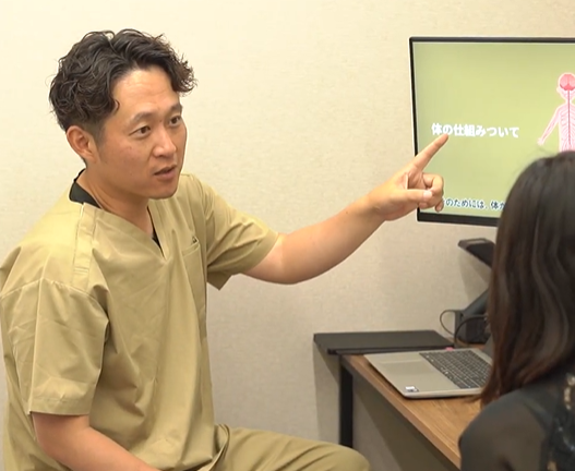 身体のお悩みに丁寧に向き合います